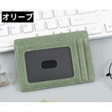 パスケース 定期入れ カードケース | PlusNao | 詳細画像13 