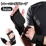 トレーニンググローブ リストラップ ウエイトリフティング | PlusNao | 詳細画像1
