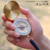 コンパス方位磁石アウトドア用品旅行ハイキングキャンプ登山スポーツ精密機器夜光蓄光… | PlusNao | 詳細画像1 