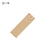 ウエスト調整ボタン 単品 裁縫材料 | PlusNao | 詳細画像10 