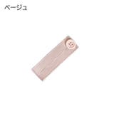 ウエスト調整ボタン 単品 裁縫材料 | PlusNao | 詳細画像11 