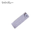ウエスト調整ボタン 単品 裁縫材料 | PlusNao | 詳細画像13 