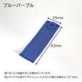 ウエスト調整ボタン 単品 裁縫材料 | PlusNao | 詳細画像14 