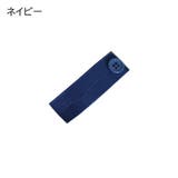 ウエスト調整ボタン 単品 裁縫材料 | PlusNao | 詳細画像6 
