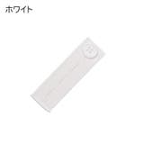 ウエスト調整ボタン 単品 裁縫材料 | PlusNao | 詳細画像9 