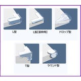 コーナーガード 4個セット コーナークッション | PlusNao | 詳細画像10