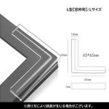 コーナーガード 4個セット コーナークッション | PlusNao | 詳細画像18