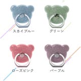 スマホリング スマホアクセサリー ラメ | PlusNao | 詳細画像10