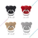 スマホリング スマホアクセサリー ラメ | PlusNao | 詳細画像9