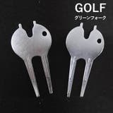 グリーンフォーク ゴルフ用品 ピッチフィックス | PlusNao | 詳細画像1