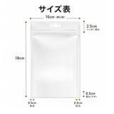 OPP袋 10×18cm 100枚入り | PlusNao | 詳細画像6