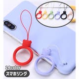 スマホリング リングストラップ スマートフォン | PlusNao | 詳細画像1