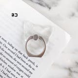 スマホリング リングホルダー ホールドリング | PlusNao | 詳細画像11