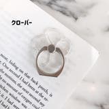 スマホリング リングホルダー ホールドリング | PlusNao | 詳細画像13