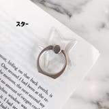 スマホリング リングホルダー ホールドリング | PlusNao | 詳細画像14