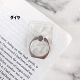 スマホリング リングホルダー ホールドリング | PlusNao | 詳細画像17