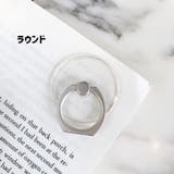 スマホリング リングホルダー ホールドリング | PlusNao | 詳細画像19