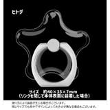 スマホリング リングホルダー ホールドリング | PlusNao | 詳細画像20