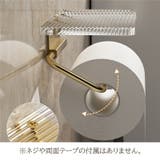 トイレットペーパーホルダー シングル クリア | PlusNao | 詳細画像8