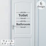 ウォールステッカー 壁ステッカー 壁紙シール | PlusNao | 詳細画像1