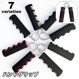 ハンドグリップ 握力トレーニング 握力強化 | PlusNao | 詳細画像1