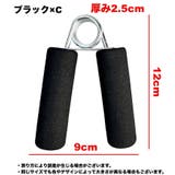 ハンドグリップ 握力トレーニング 握力強化 | PlusNao | 詳細画像10