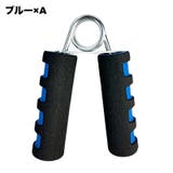 ハンドグリップ 握力トレーニング 握力強化 | PlusNao | 詳細画像4