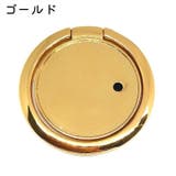 スマホリング スマホ用ホールドリング レジン用 | PlusNao | 詳細画像12