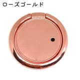 スマホリング スマホ用ホールドリング レジン用 | PlusNao | 詳細画像13