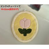ハンドタオル ループ付き お手拭き | PlusNao | 詳細画像10 