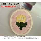 ハンドタオル ループ付き お手拭き | PlusNao | 詳細画像11 