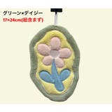 ハンドタオル ループ付き お手拭き | PlusNao | 詳細画像8 