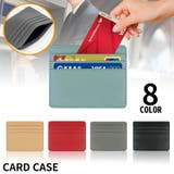 インナーカードケース レディース メンズ | PlusNao | 詳細画像1 