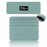 インナーカードケース レディース メンズ | PlusNao | 詳細画像12 