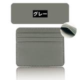 インナーカードケース レディース メンズ | PlusNao | 詳細画像15 