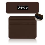 インナーカードケース レディース メンズ | PlusNao | 詳細画像18 