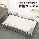 収納ボックス 収納ケース 取っ手 | PlusNao | 詳細画像1
