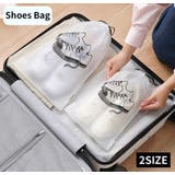 シューズバッグ 単品 シューズケース | PlusNao | 詳細画像1