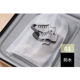 シューズバッグ 単品 シューズケース | PlusNao | 詳細画像7