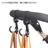 ベビーカー用フック 単品 1個 | PlusNao | 詳細画像2 