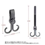 ベビーカー用フック 単品 1個 | PlusNao | 詳細画像7 
