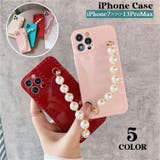 iPhoneケース iPhoneカバー スマホケース | PlusNao | 詳細画像1 