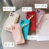 iPhoneケース iPhoneカバー スマホケース | PlusNao | 詳細画像16 