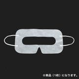 HTC VIVE VRゴーグル用保護マスク | PlusNao | 詳細画像2 
