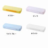 ペンケース 文房具 筆箱 | PlusNao | 詳細画像18