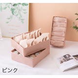 衣類収納ボックス 下着収納ケース 仕切りボックス | PlusNao | 詳細画像10