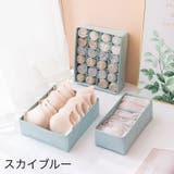 衣類収納ボックス 下着収納ケース 仕切りボックス | PlusNao | 詳細画像11