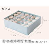 衣類収納ボックス 下着収納ケース 仕切りボックス | PlusNao | 詳細画像15