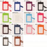 カードいれ パスカード入れ 定期券ケース | PlusNao | 詳細画像5