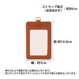 カードいれ パスカード入れ 定期券ケース | PlusNao | 詳細画像6